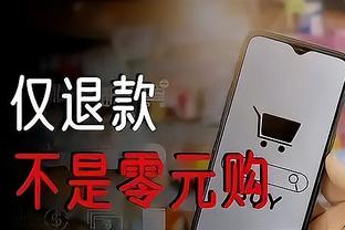 格威独行侠生涯前8战场均15分命中率55.6% 后40战仅6.9分&37.8%