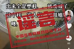 今天几乎都不准！掘金全队三分34投8中&命中率仅23.5%