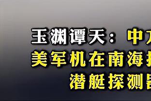 里弗斯谈字母哥&利拉德G6状态：我认为他们已非常非常接近复出